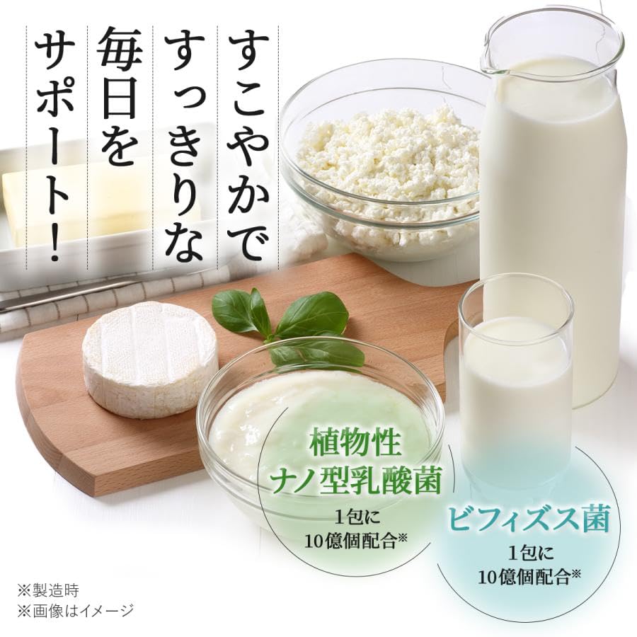 Amazon | 新日本製薬 Wの健康青汁 2個セット 乳酸菌 酵素 国産 粉末 