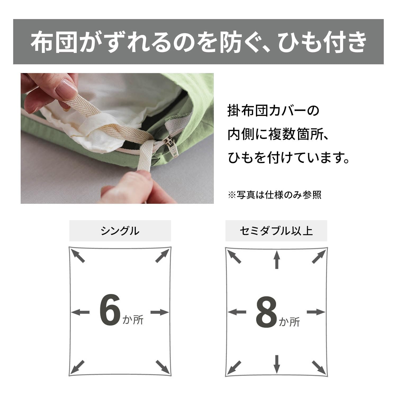 Amazon.co.jp: BELLE MAISON(ベルメゾン): 布団カバーセット