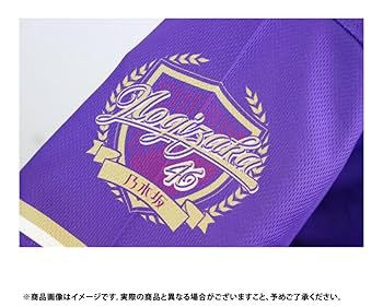 Amazon.co.jp: 乃木坂46 与田祐希 ベースボールシャツ : おもちゃ