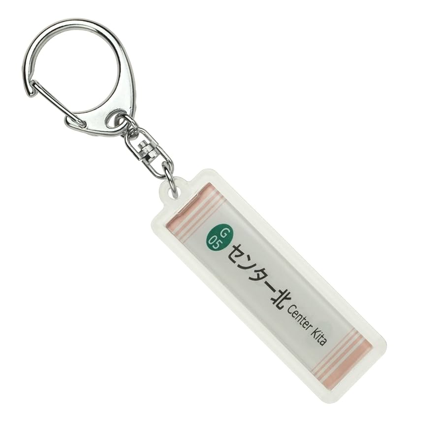 Amazon | 横浜市交通局グリーンライン「センター北