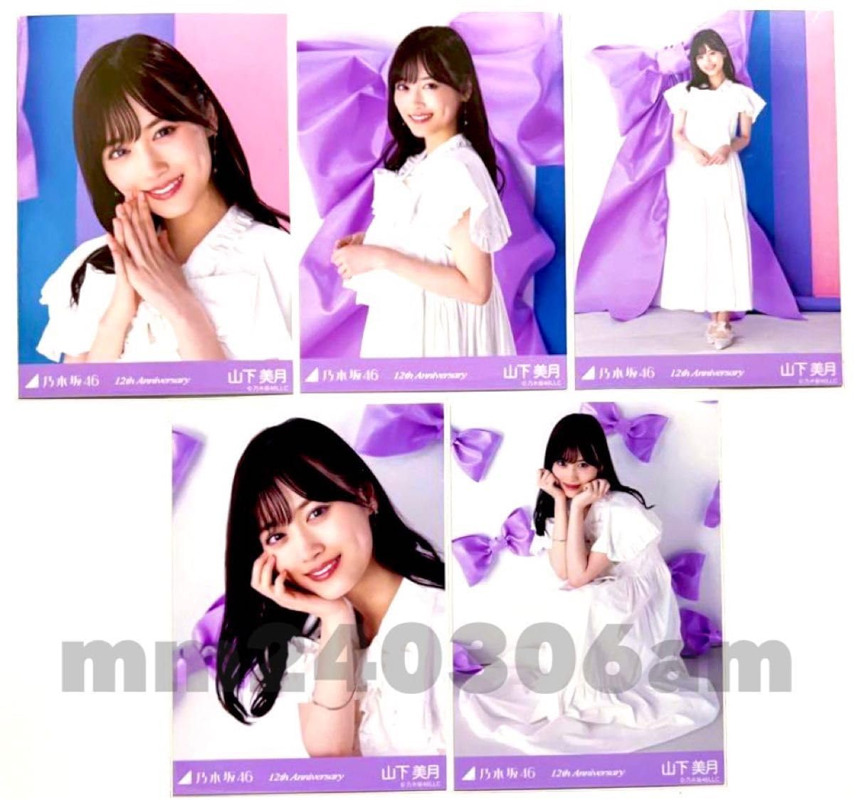 Amazon.co.jp: 《乃木坂46》山下美月 生写真 5種コンプ レア Amazon.co.jp: 《乃木坂46》山下美月 生写真 5種コンプ レア