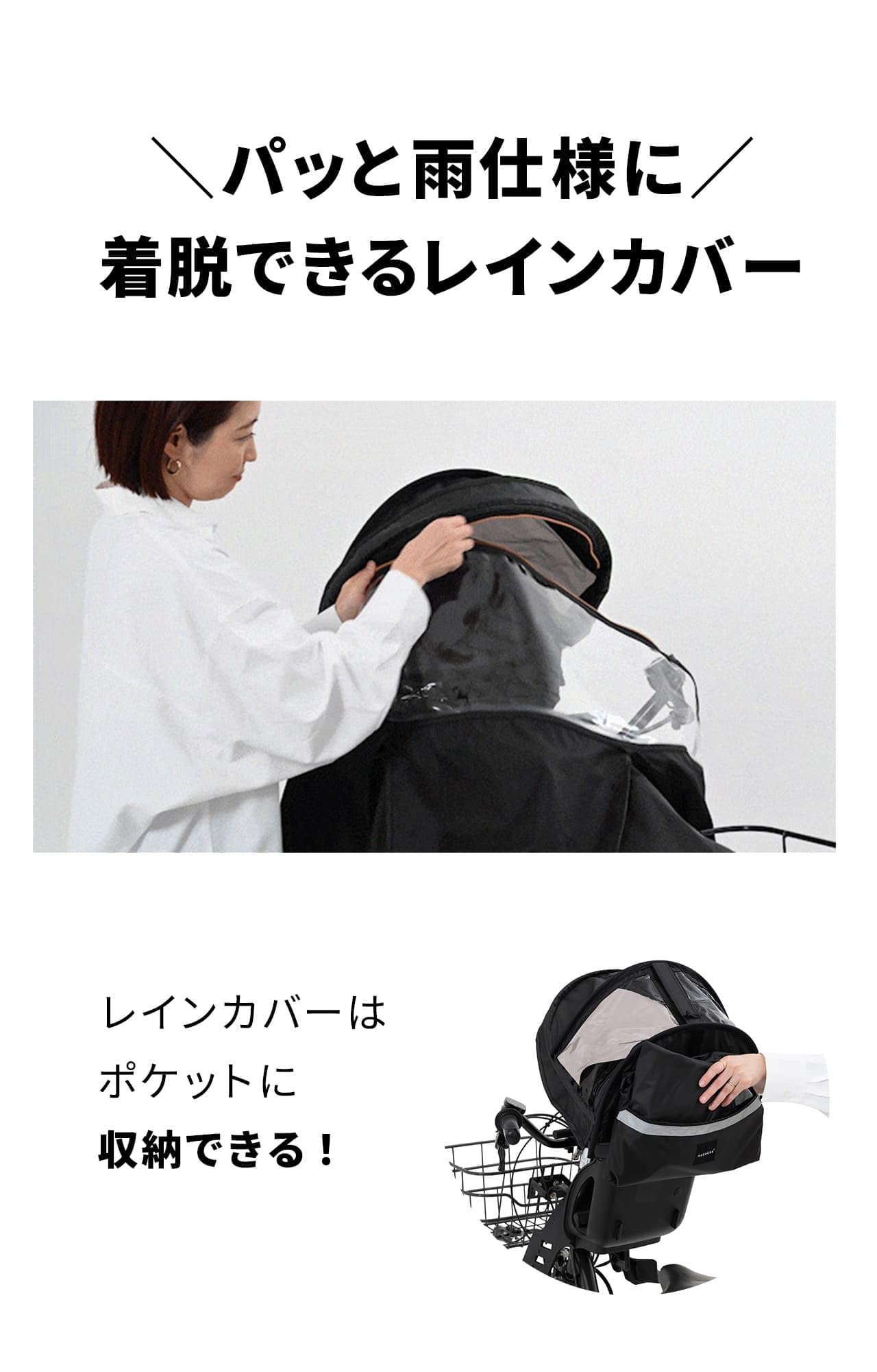 Amazon | 【norokka (ノロッカ)】 子供乗せ 自転車 フロント