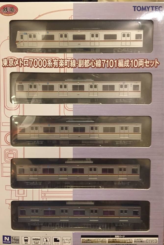 トミーテック　東京メトロ　7000系副都心線　7116編成　8両セット Amazon | 鉄道コレクション 鉄コレ 東京メトロ7000系 副都心線