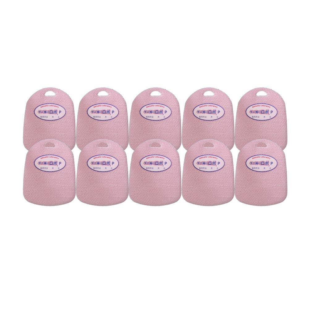 ダニ捕りロボプチ ピンク 14個 楽天市場】【スーパーSALE限定 P5倍