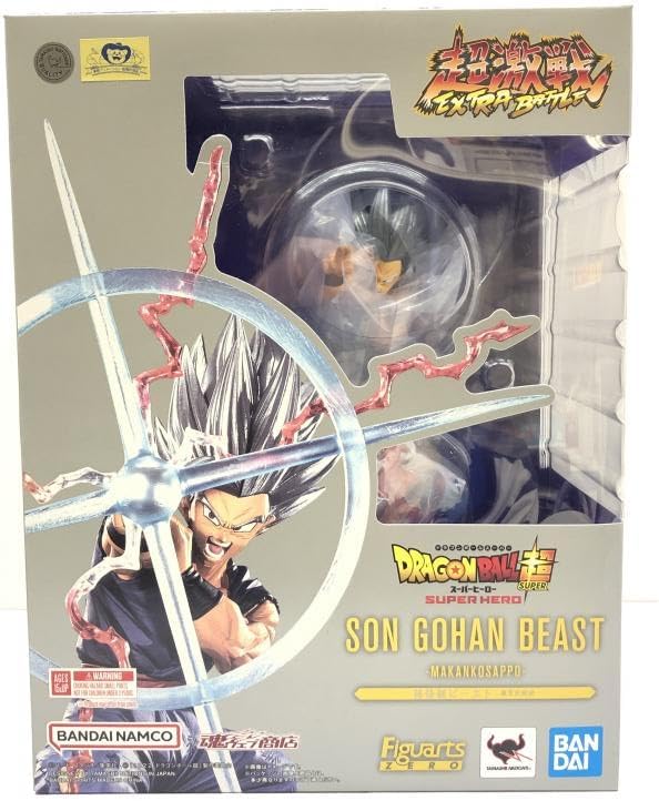 フィギュアーツZERO [超激戦] 孫悟飯ビースト-魔貫光殺砲- 未開封】