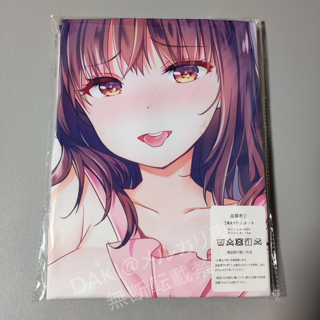 Amazon.co.jp: JK大家さん 菜月ちゃん 抱き枕カバー : ホビー