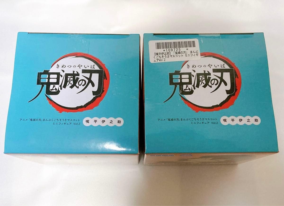 鬼滅の刃 伊之助 まんぷくセット