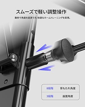 Amazon.co.jp: AIRHOP アップグレード版 インクラインベンチ