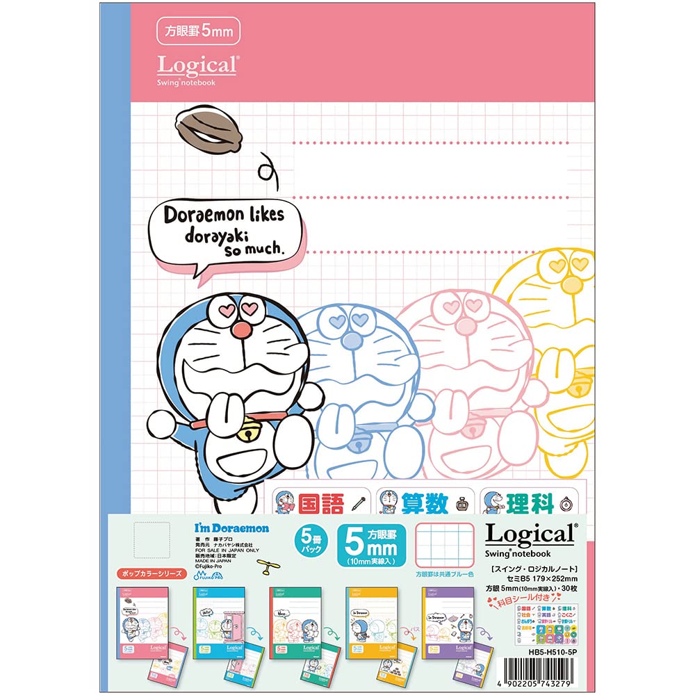 Amazon | ナカバヤシ 藤子プロ/アイムドラえもん スイング