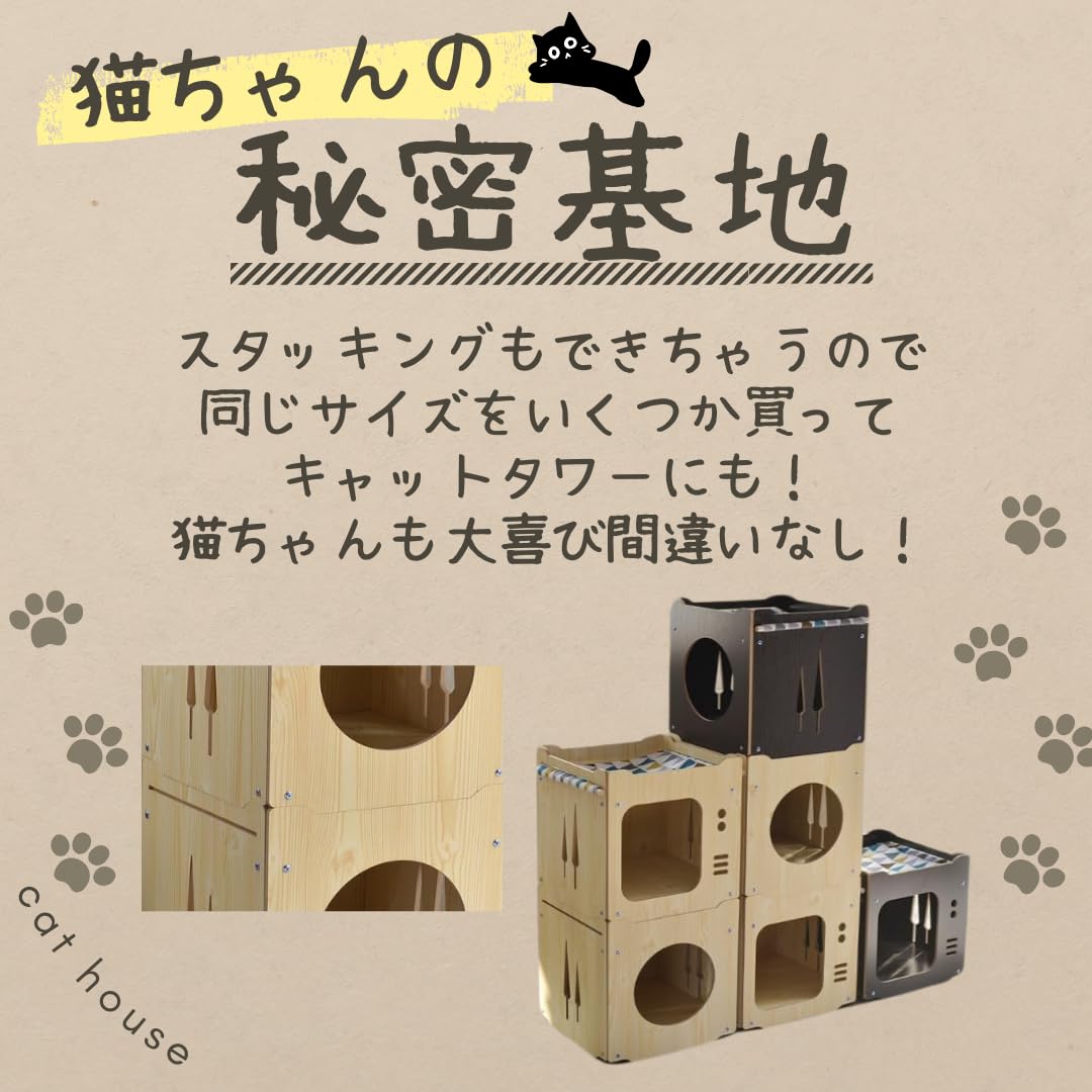 猫ちゃんの秘密基地　ケーブルドラム　　猫ハウス Amazon | 【日本製】爪とぎ板付きホワイトキャットハウス 猫