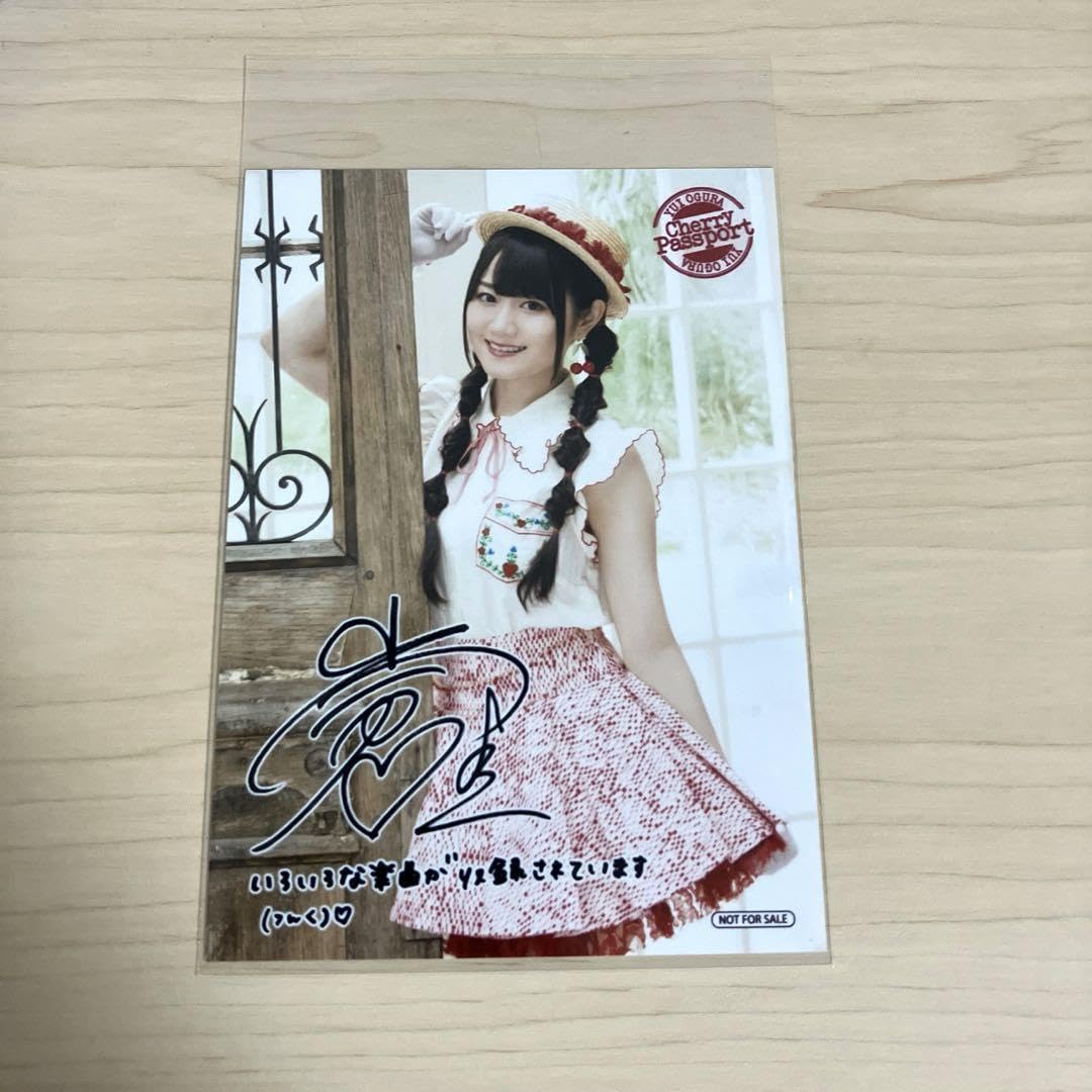 小倉唯 サイン入りブロマイド