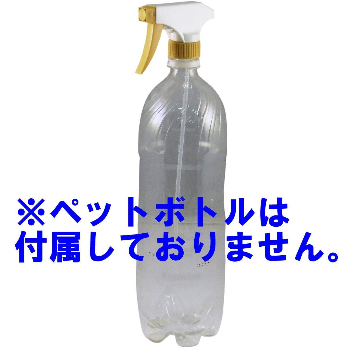 ペットボトルくんページ Amazon.co.jp: マルハチ産業 ダリヤ PETボトル君 PET-110 : ペット用品