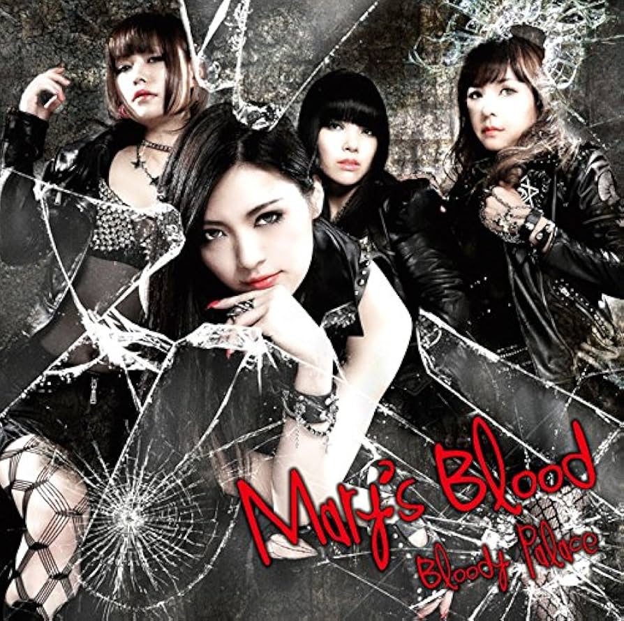 Amazon.co.jp: Bloody Palace 初回限定盤 - Mary's Blood