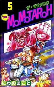 THE MOMOTAROH 5巻