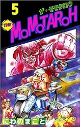 神さまにちからをもらったはなし 全10巻 Amazon.co.jp: すべての神様の十月（三） (PHP文芸文庫) 電子