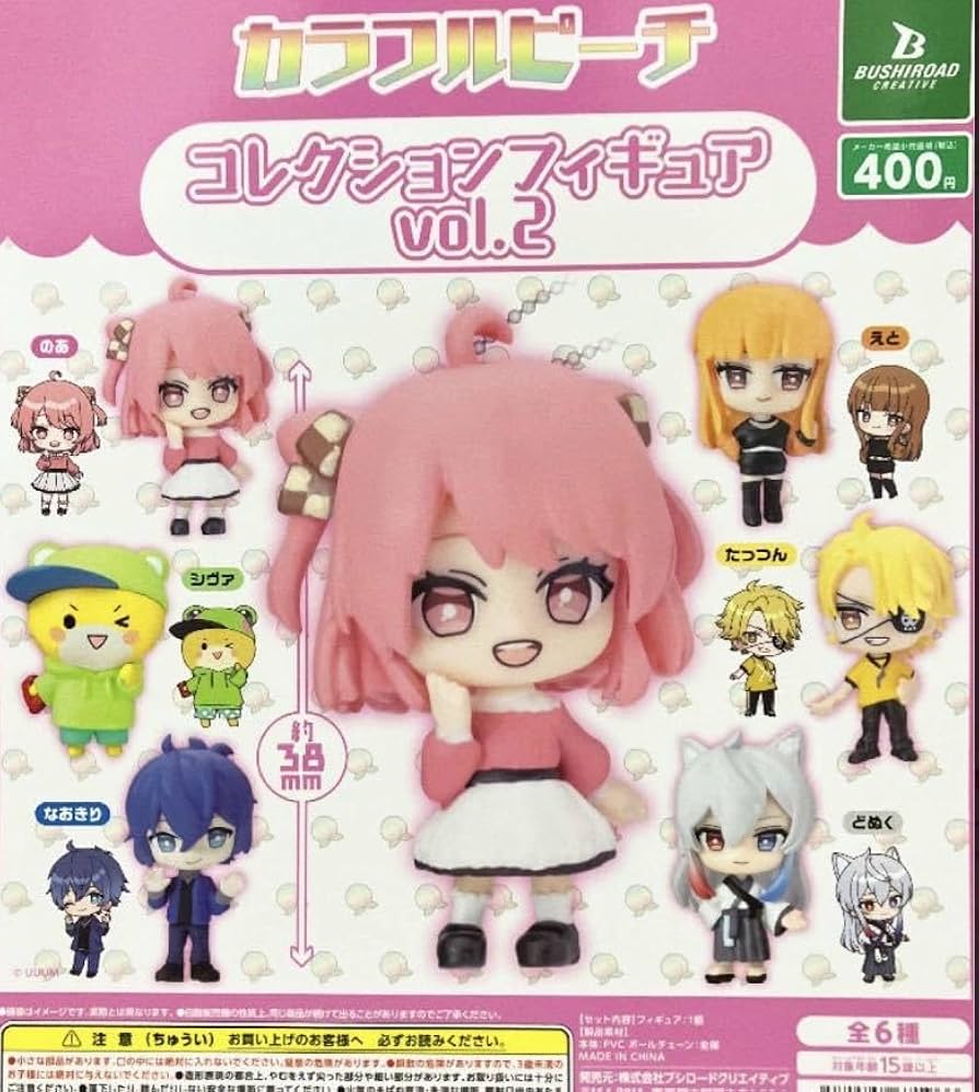Amazon | ミニチュア カラフルピーチコレクションフィギュア2