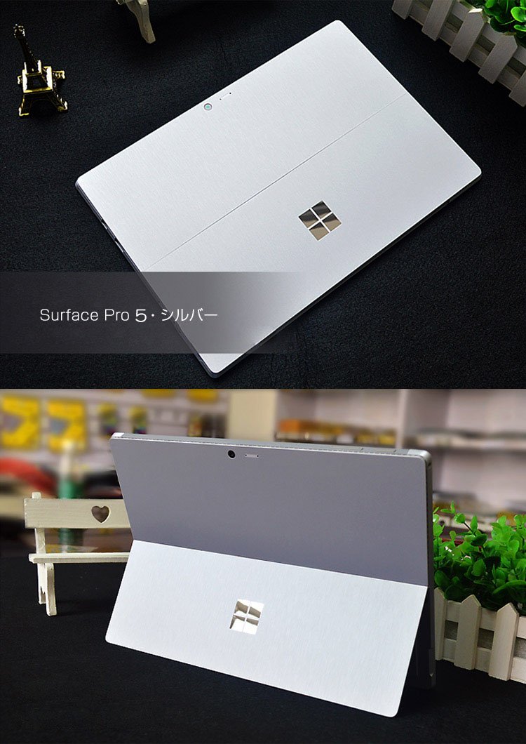 Surface pro 2017 office付き ケース・背面フィルム装着済 Amazon.co.jp: Surface Pro 5 2017モデル 背面保護フィルム 本体保護