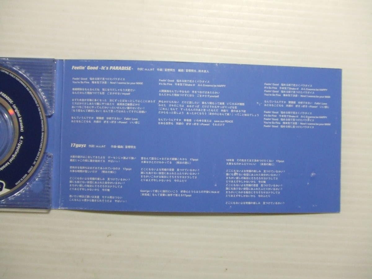 邦楽 DA PUMP. FEELLIN' GOOD  12 Amazon.co.jp: Feelin' Good ~It's PARADISE~ : DA PUMP