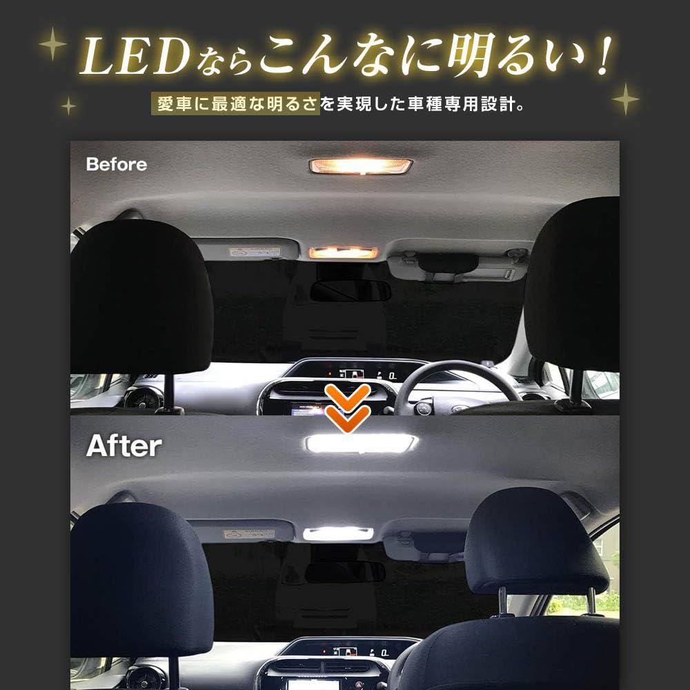 スフィアライト アクア LED ルームランプ セット ホワイト NHP10 後期 Amazon | スフィアライト アクア LED ルームランプ セット ホワイト