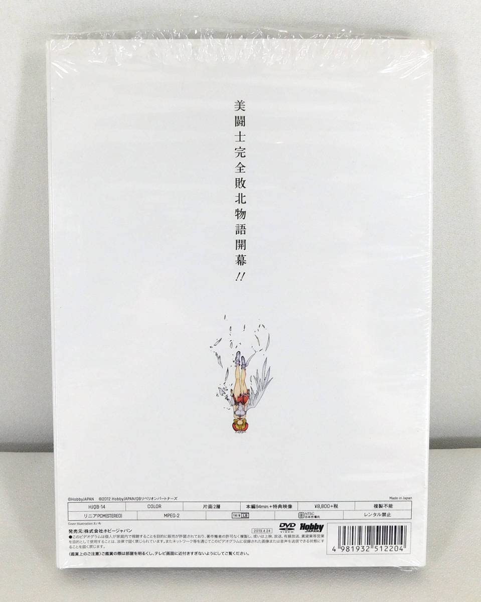新品ケース収納　VANQUISHED QUEENS DVD 全4巻　全巻 Amazon.co.jp: DVD 