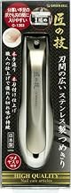 Green Bell Craftsmanship Wide Blade Stainless Steel Nail Clipper G-1203
