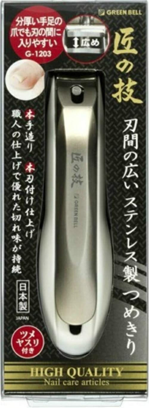 Handmade Craftsmanship Blade between Wide Stainless Steel Fingernail Clippers G - 1203 broad inter blade