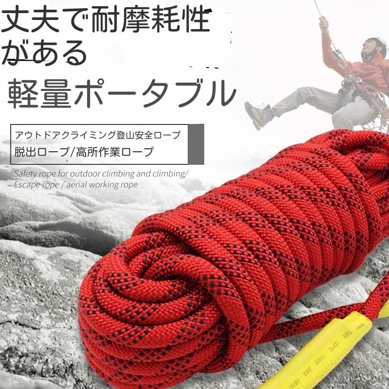 Amazon.co.jp: 10mm ロープ 10M/20M/30M/50M 耐荷重1200kg