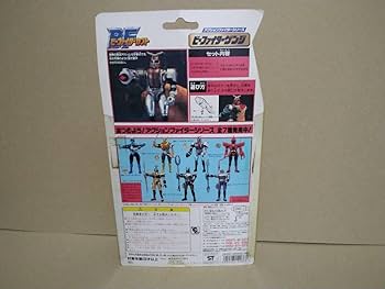 【稀少】ビーファイターカブトアクションファイター シリーズ6体セット 稀少】ビーファイターカブトアクションファイター シリーズ6体