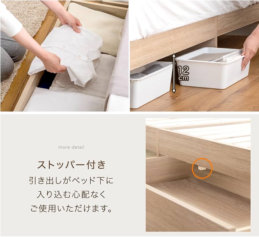 Amazon｜タンスのゲン ベッド シングル 収納 宮棚 スマホスタンド 2口