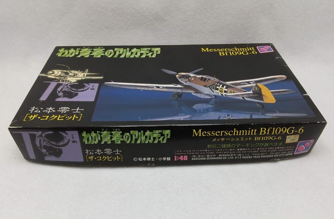 １枚限り！超赤字破格❤みかん❤Wボア❤超レア★高級セミダブルお布団ボアケット♥ 1枚限り！超赤字破格❤みかん❤Wボア❤超レア☆高級