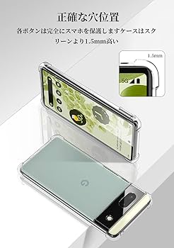 Google Pixel - Google pixel 6a ケース 保護シート予備2枚セット Google pixel 6a ケース 保護シート予備2枚セット