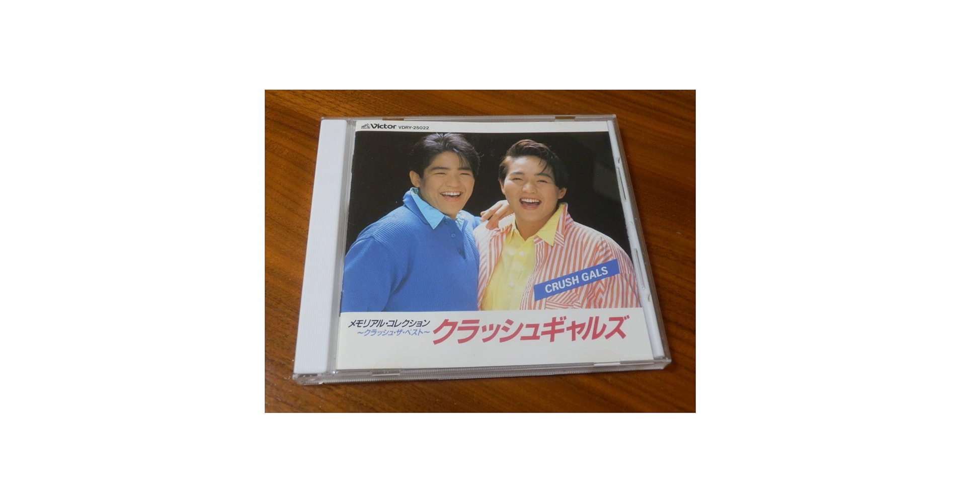Amazon.co.jp: クラッシュギャルズ CD 「メモリアル