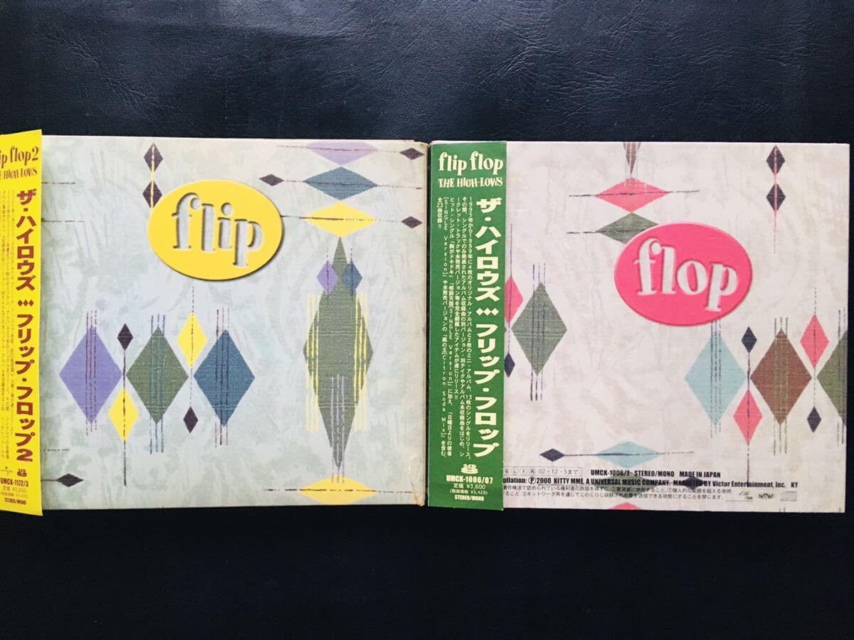 HIGH-LOWS 複数枚セット HIGH-LOWS 複数枚セット