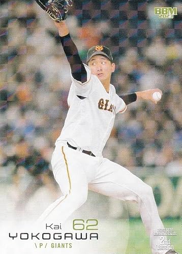 【キラカード】BBM ベースボールカード 364 横川 凱 読売ジャイアンツ (レギュラーカード) 2023 2ndバージョン 【キラカード】BBM ベースボールカード 364 横川 凱 読売ジャイアンツ (レギュラーカード) 2023 2ndバージョン