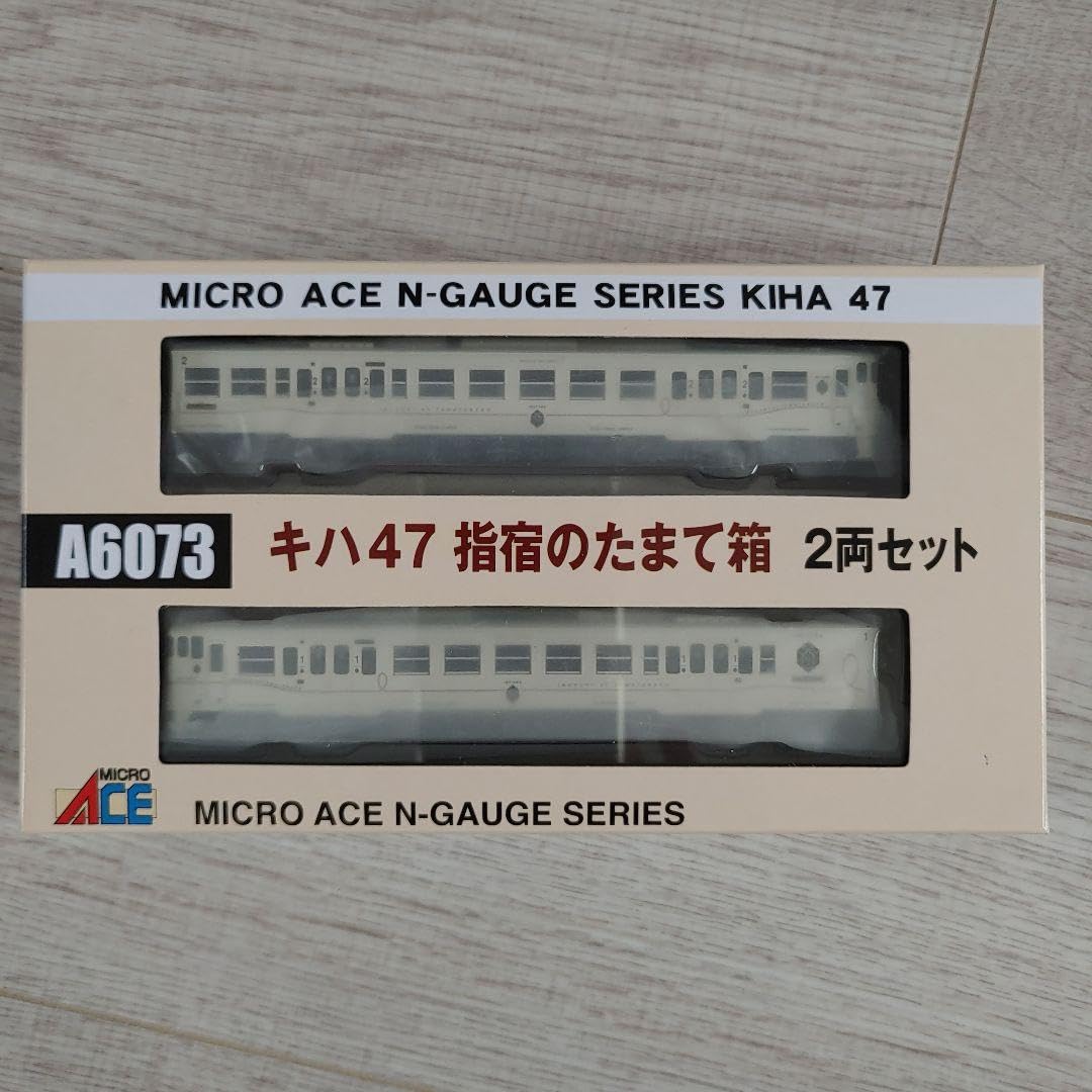 マイクロエース Nゲージ キハ47　指宿のたまて箱　 2両セット Amazon | 鉄道模型 Nゲージ マイクロエース A6073 キハ47 指宿の
