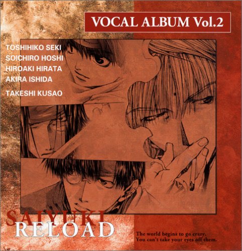 Amazon.co.jp: 最遊記RELOAD VOCAL ALBUM Vol.2: ミュージック