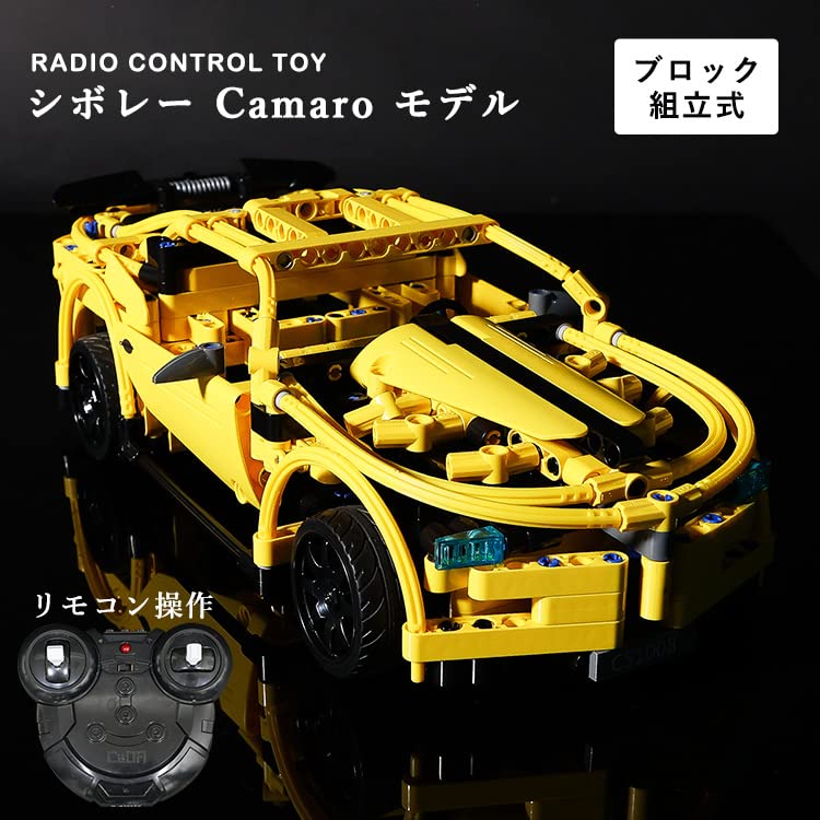 Amazon.co.jp: [MRG] 車 ラジコン レゴ 互換 RCカー ラジコン