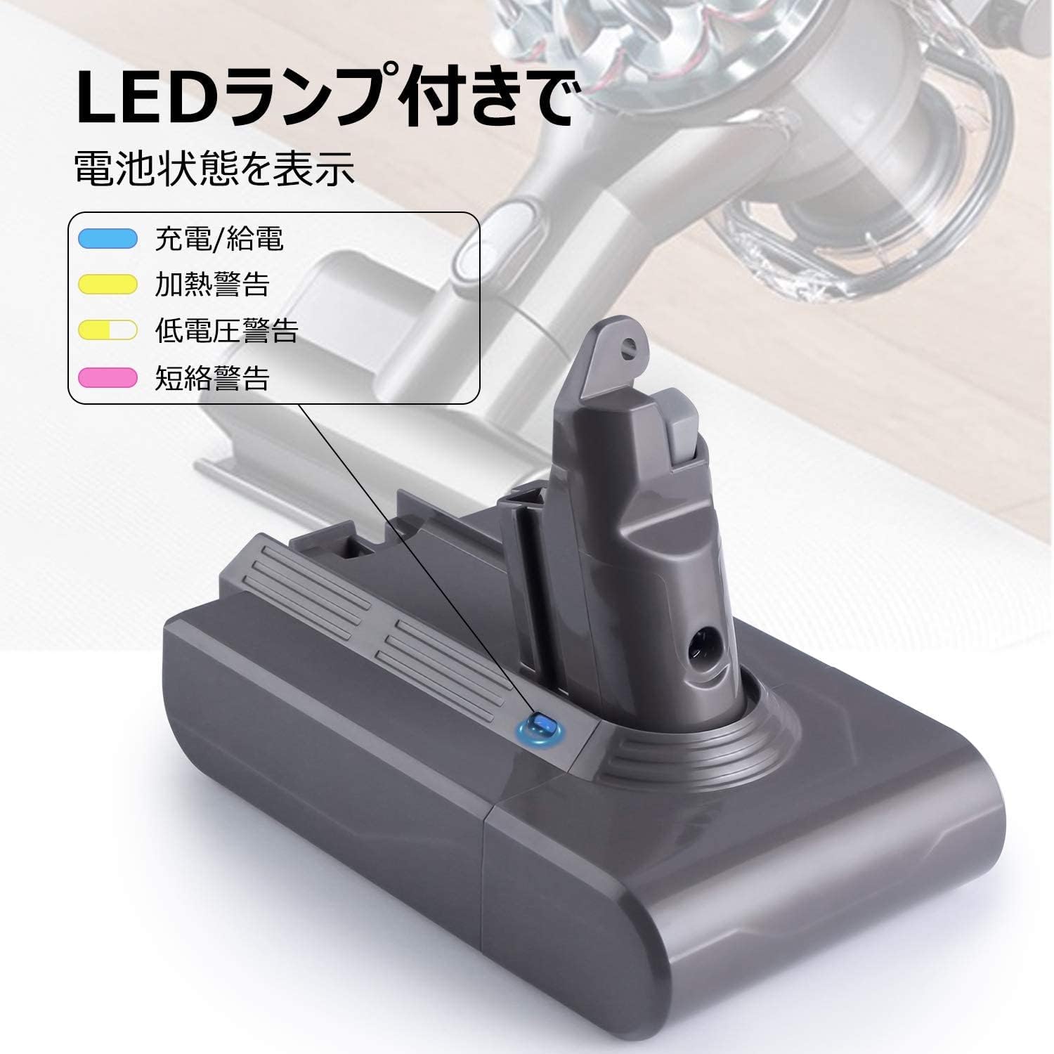 Amazon.co.jp: ダイソン V6 バッテリー 交換 DC62 DC61 HH08 DC72 DC74
