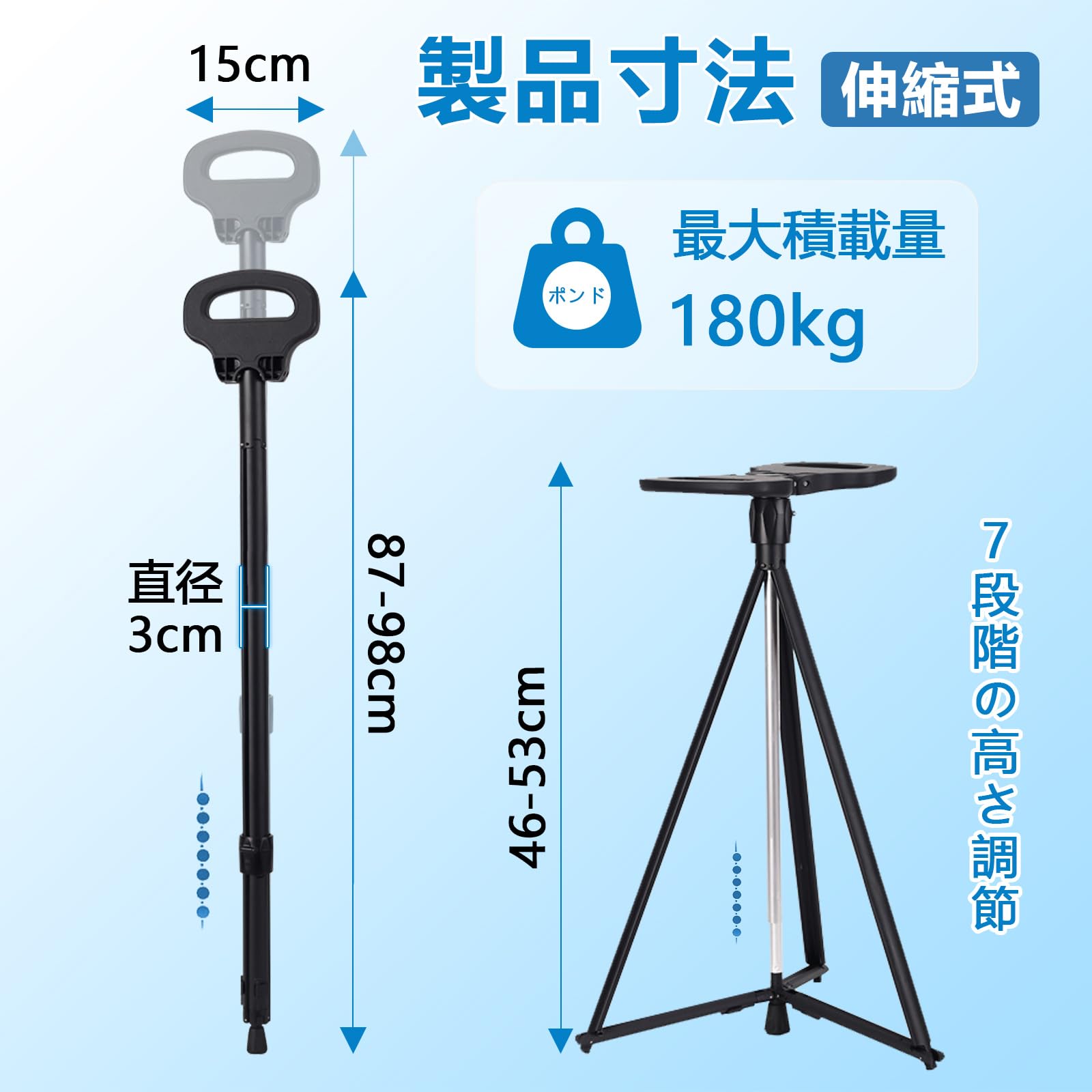 Amazon.co.jp: 折りたたみ杖 ステッキチェア 7段階の高さ調節 杖 椅子