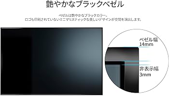 Amazon.co.jp: 【3年保証モデル】 JAPANNEXT 55インチ 大型 モニター