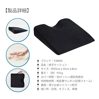 LOWRIDER クッション　3個セット　6122 LOWRIDER クッション 3個セット 6122