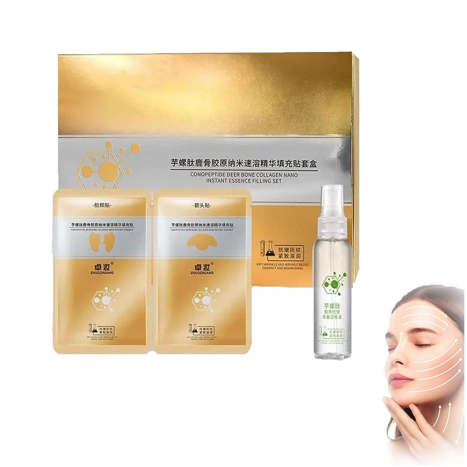 GIONAR Spiral Peptide Deer Bone Collagen Essence Kit, Spiropeptide Deer Collagen Essence, Spiropeptide Deer Essence, ConoPeptide Deer Bone Collagen Nano Instant Essence Filling Set (1set)
