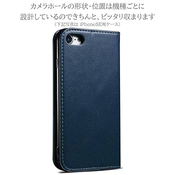 6670 iPhone7/8 iPhoneSE2 SE3用手帳型ケース ネイビー Amazon.co.jp: iPhone SE3 (第3世代) SE2 (第2世代) 7 8 用 手帳