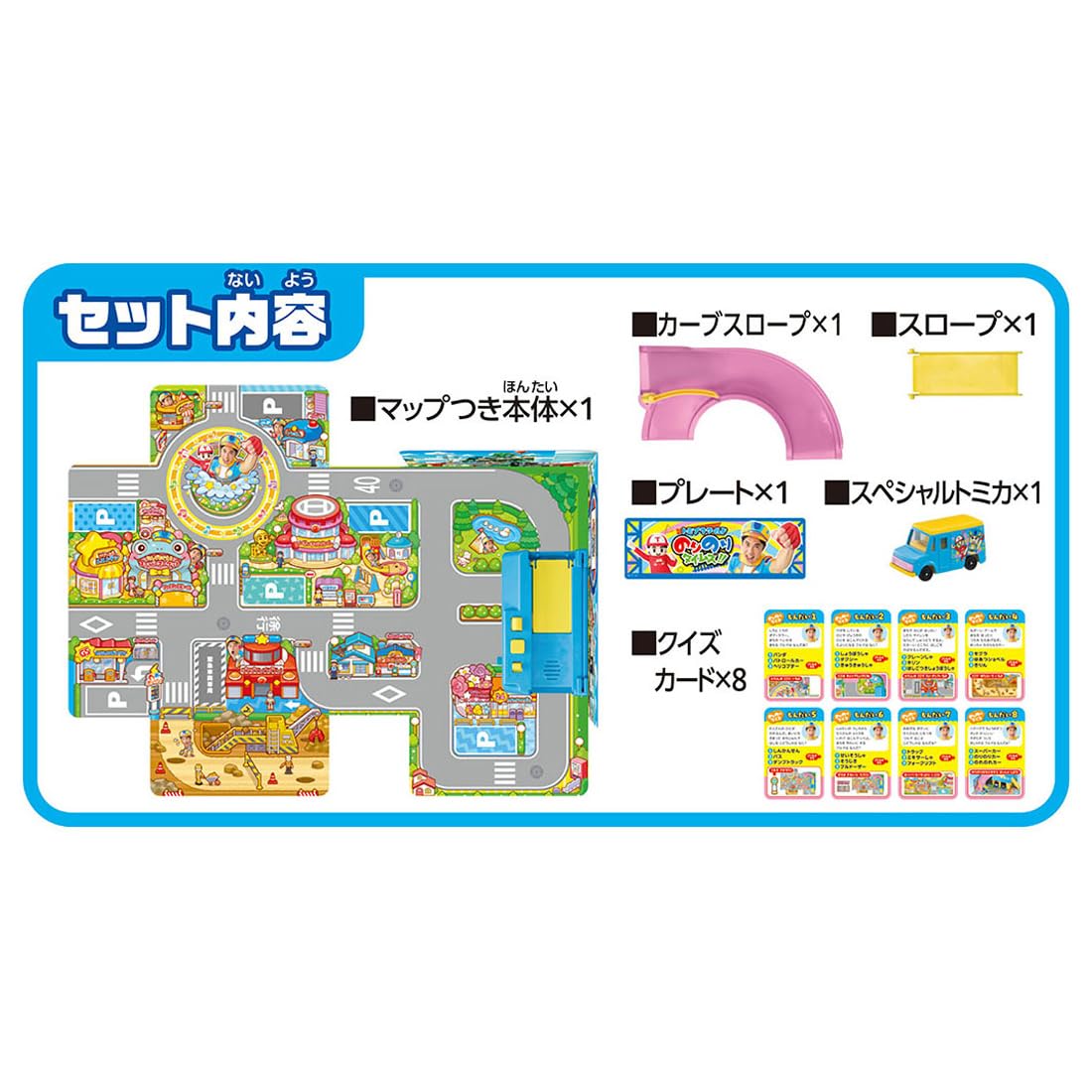 Amazon.co.jp: タカラトミー(TAKARA TOMY) トミカ のりのりタイムズ