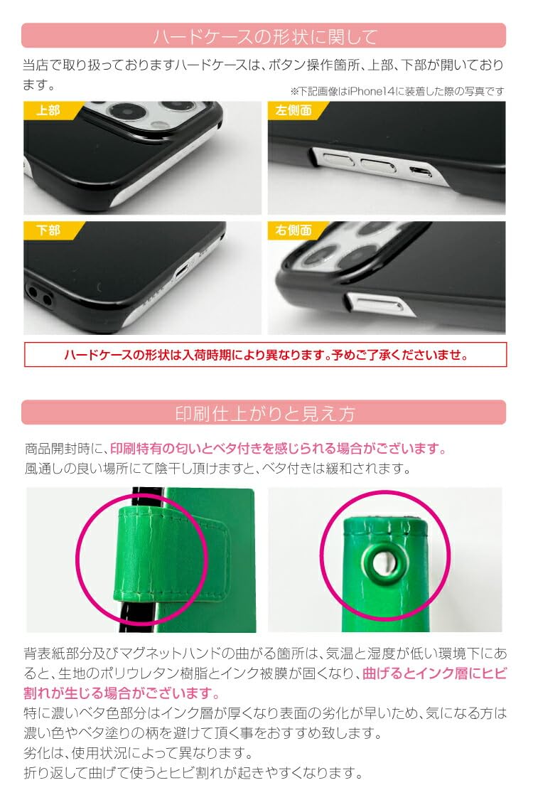 Amazon.co.jp: [iPhoneSE(第2世代)] 用 ケース 手帳型 iphone se2/se3