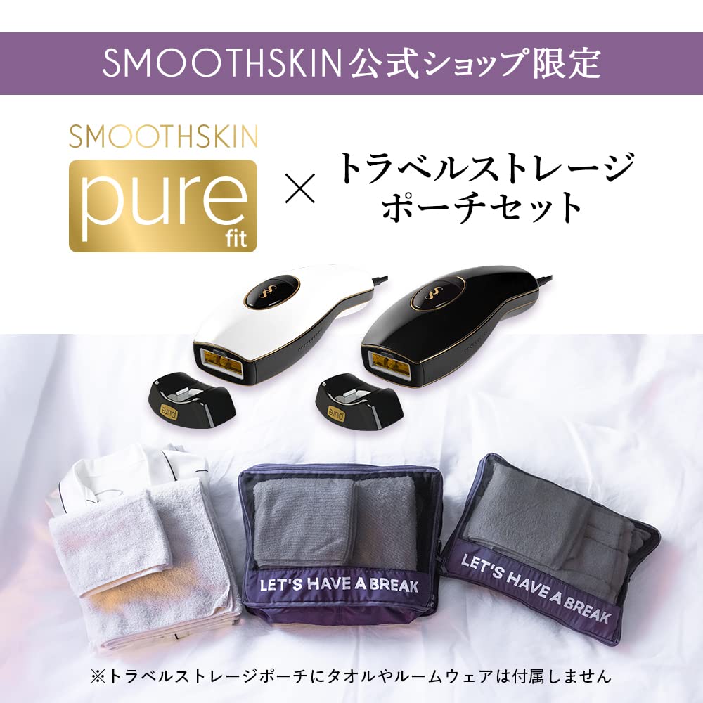 Amazon | スムーズスキン 家庭用光美容器 pure fit(ピュア フィット