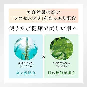 スキニテイ セラムフォーカス ファンデーション26g 試してみた