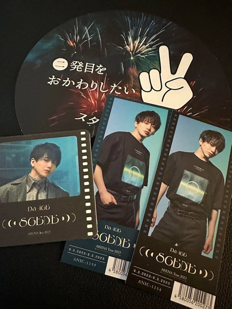 Amazon.co.jp: Da-iCE ダイス グッズ花村想太 うちわ コースター