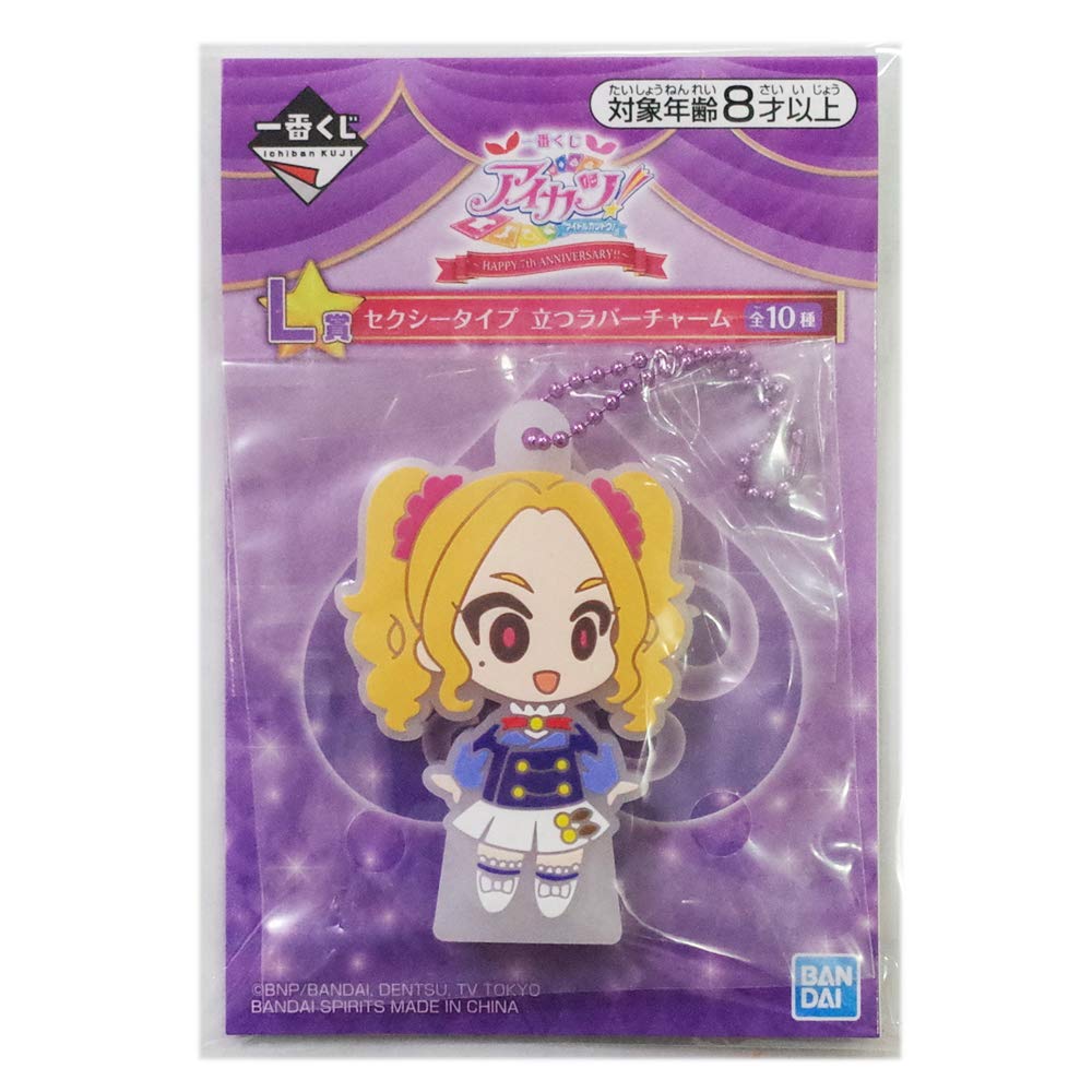 アイカツ ぎゅな Amazon.co.jp: 【大地のの】 一番くじ アイカツ！-HAPPY 7th