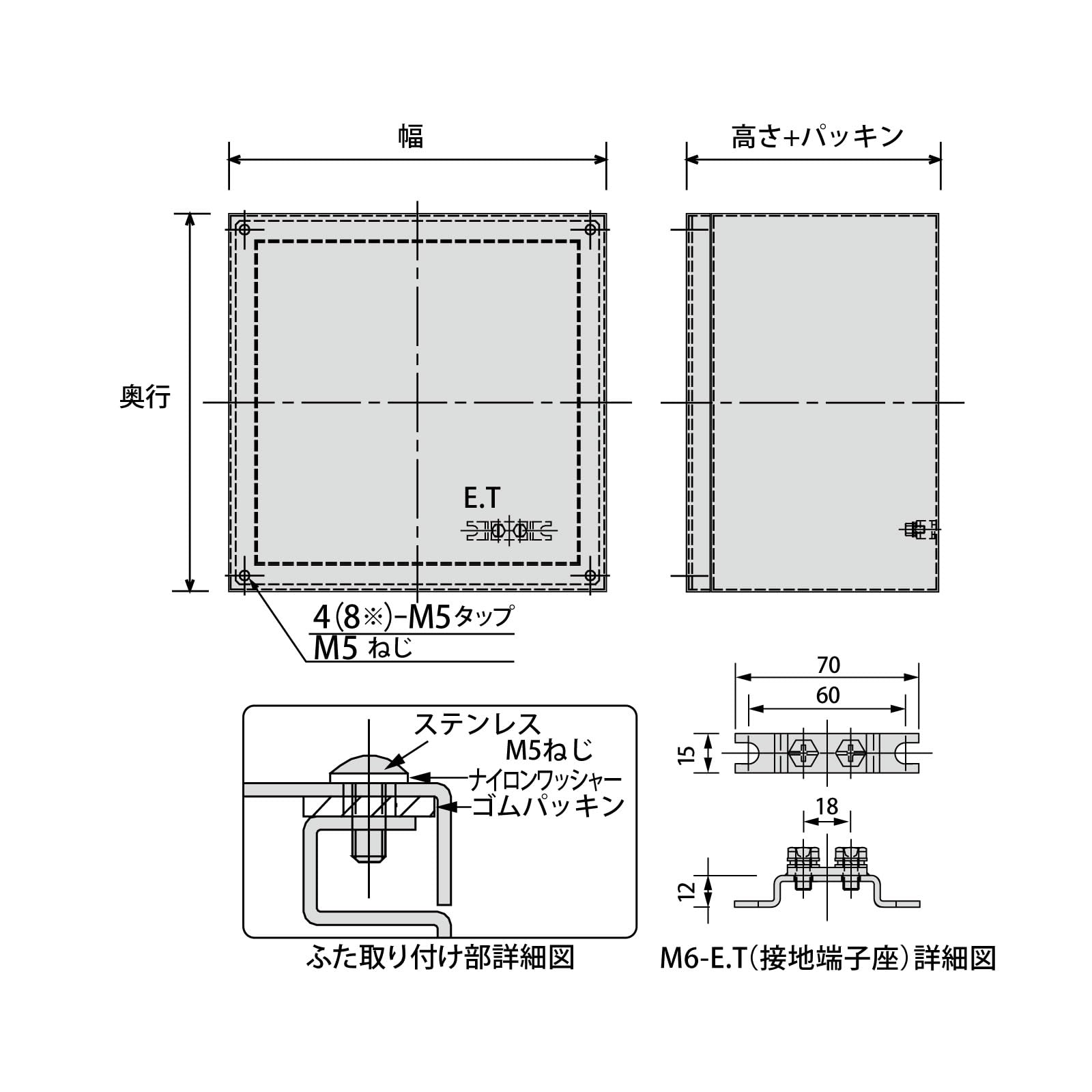 Amazon.co.jp: プルボックス ステンレス製 水切防水 接地端座付き